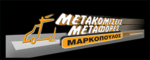 15www.metakomiseis-ioannina