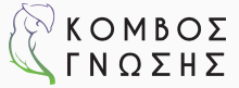 16www.komvosgnosis