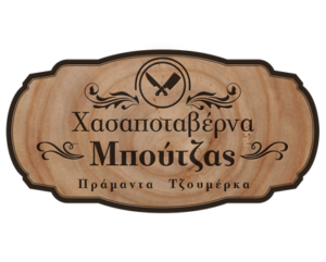 31www.mpoutzas