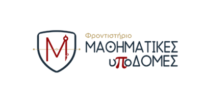 Mathimatikes_Ypodomes_logo_Final edit